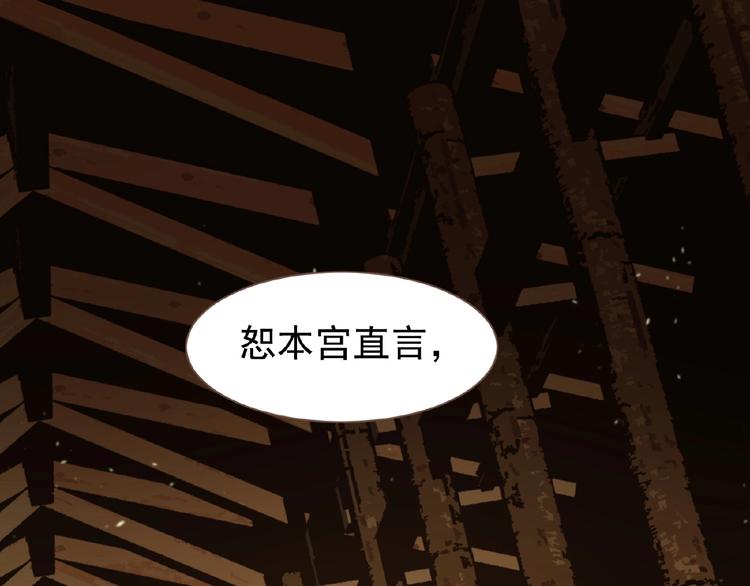 第45话 羞辱0