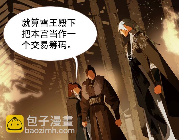 第45话 羞辱1