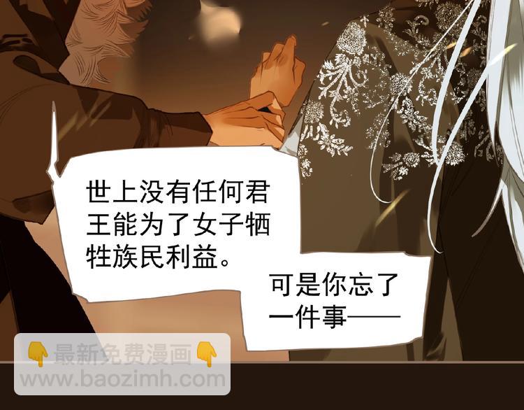 第45话 羞辱13