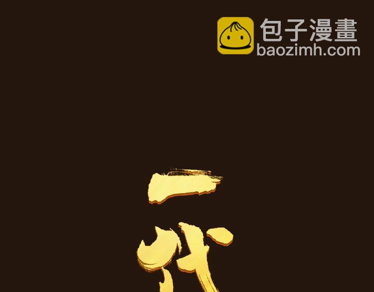 第45话 羞辱14