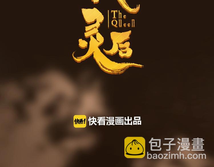 第45话 羞辱15