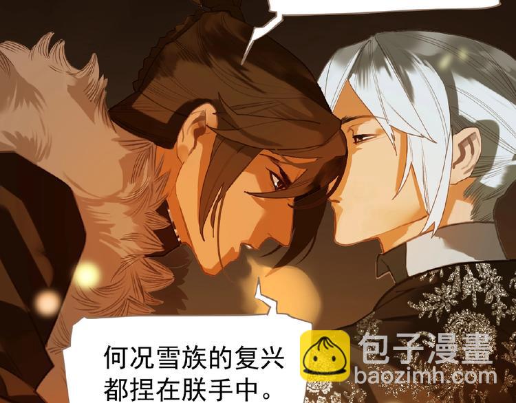 第45话 羞辱18