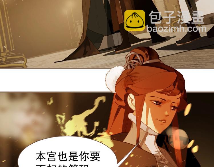 第45话 羞辱2