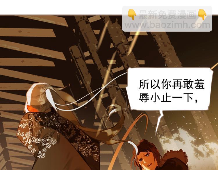 第45话 羞辱20