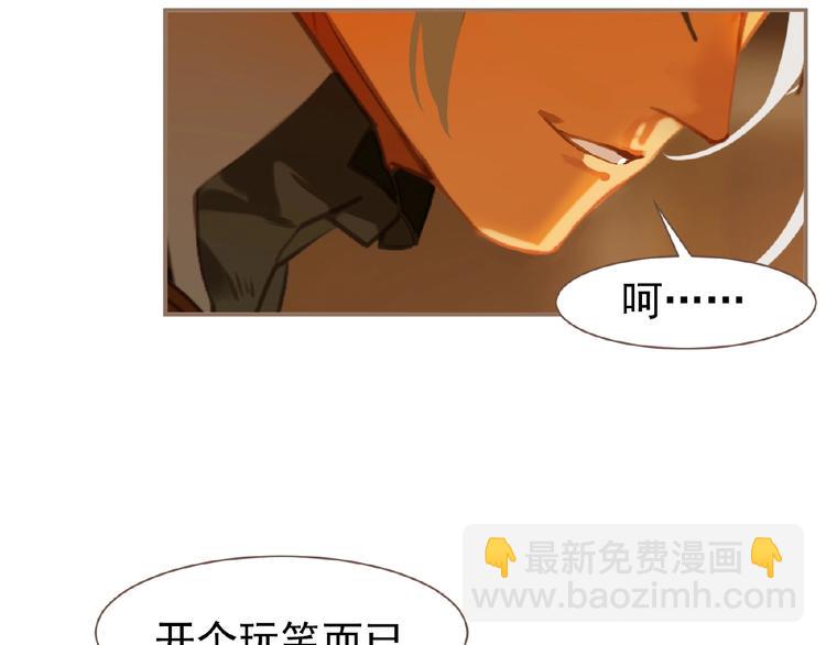 第45话 羞辱28
