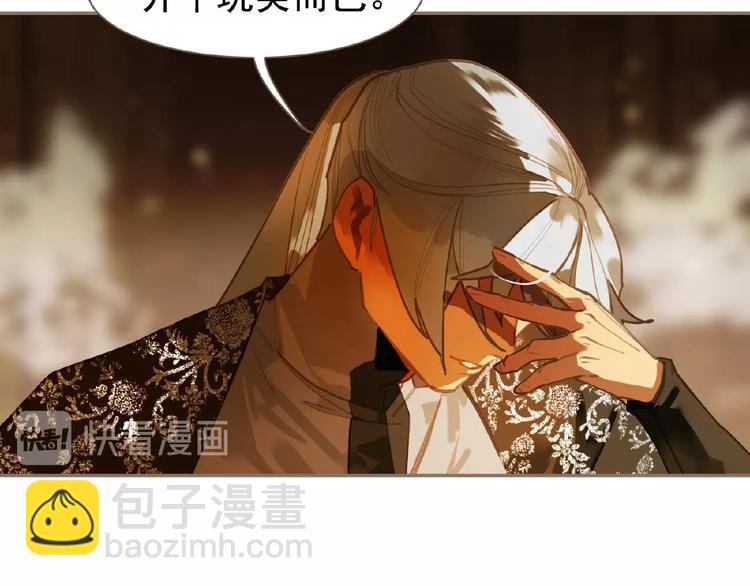 第45话 羞辱29