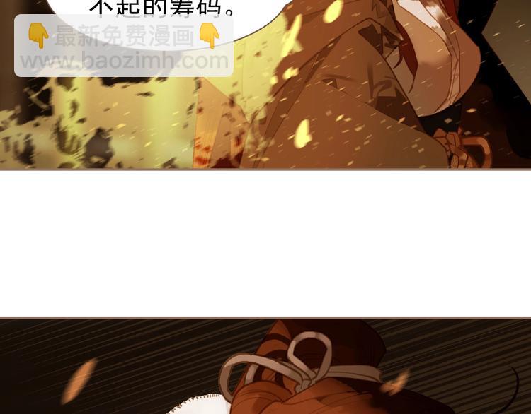 第45话 羞辱3