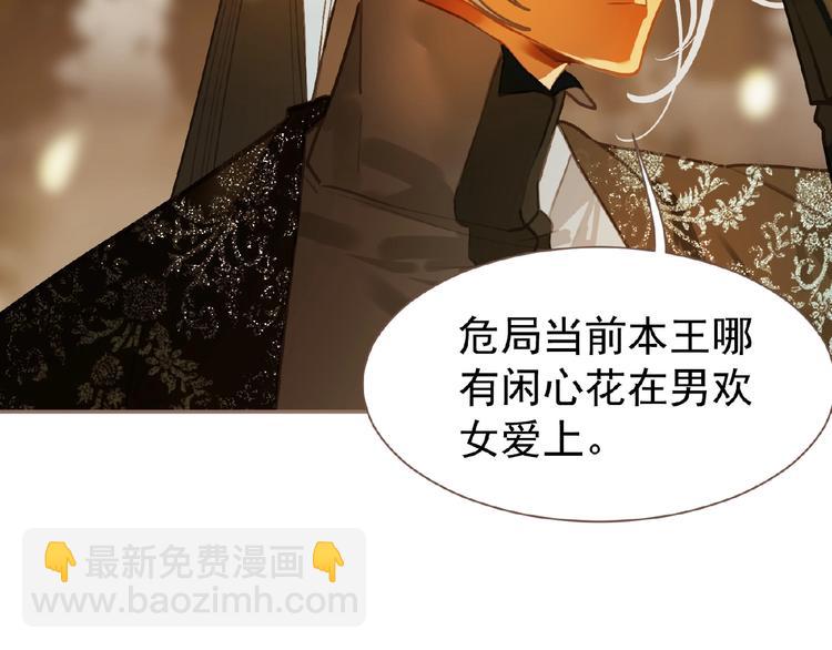 第45话 羞辱31