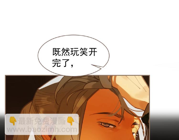 第45话 羞辱33