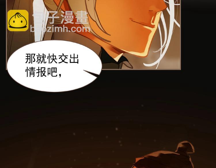 第45话 羞辱34