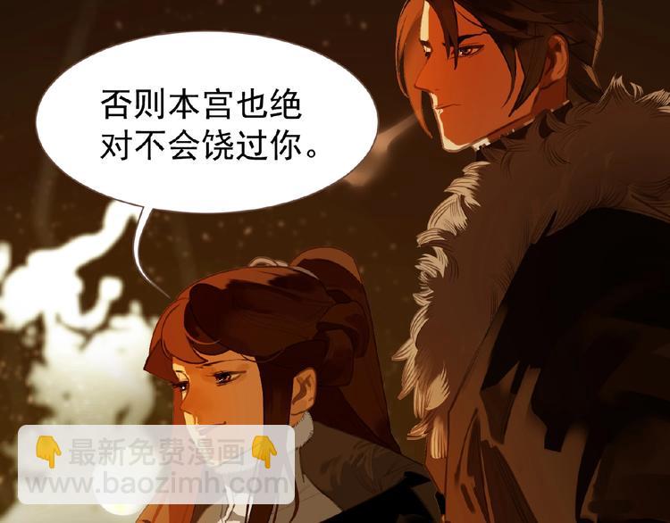 第45话 羞辱35