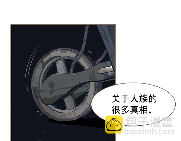 第45话 羞辱37