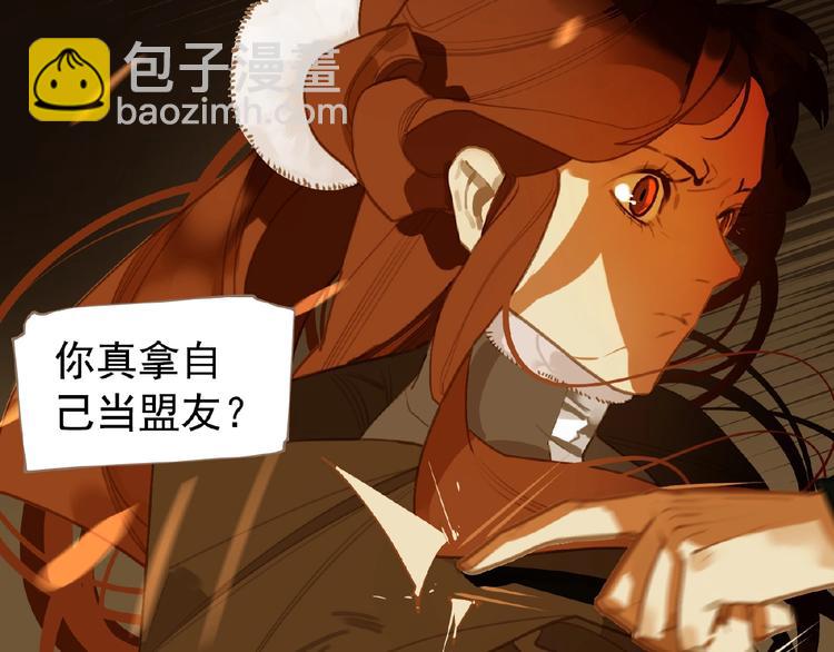 第45话 羞辱4