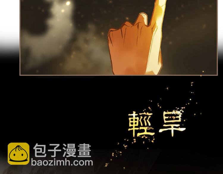 第45话 羞辱41