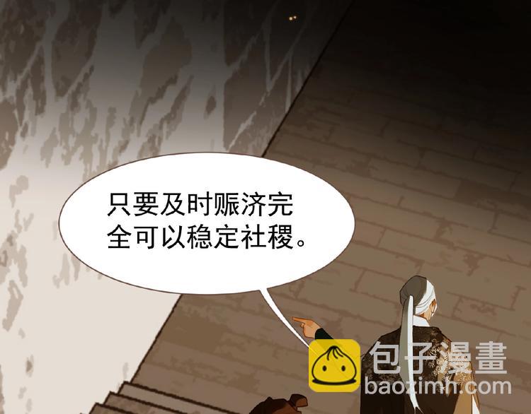 第45话 羞辱42