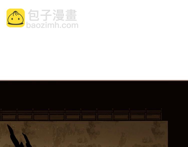 第45话 羞辱45