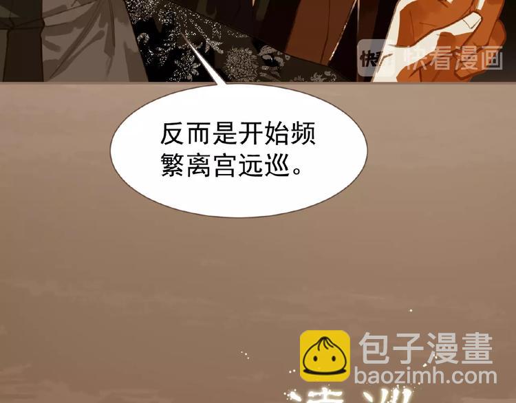 第45话 羞辱48