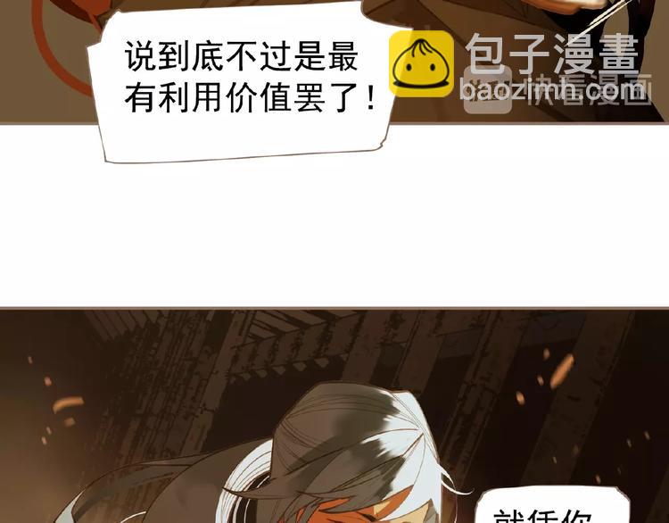 第45话 羞辱5