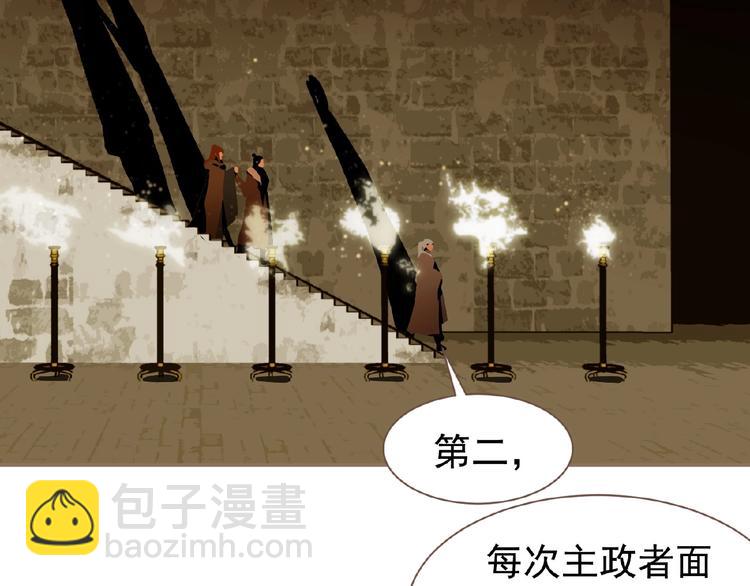第45话 羞辱50