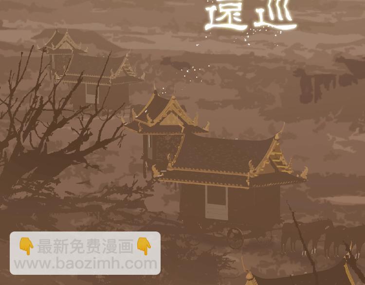 第45话 羞辱53