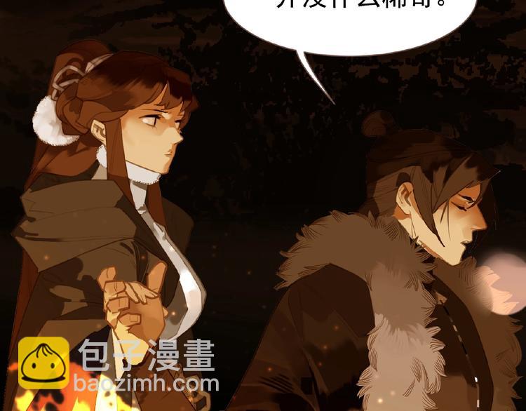 第45话 羞辱55