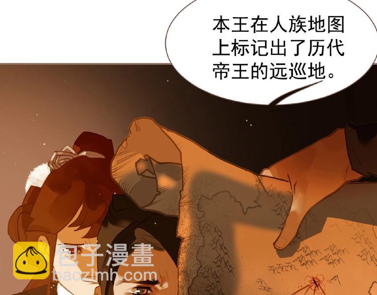 第45话 羞辱57