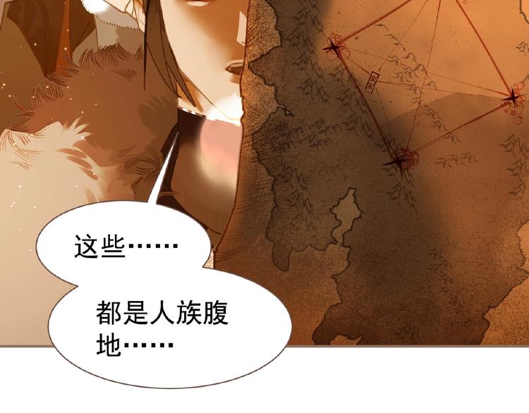 第45话 羞辱58