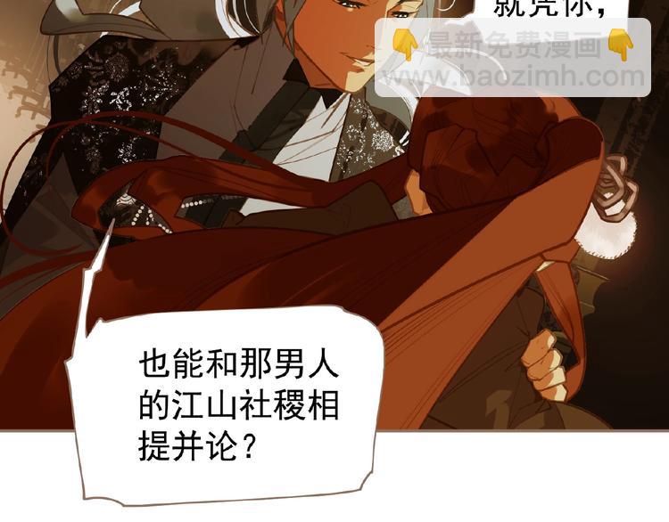 第45话 羞辱6