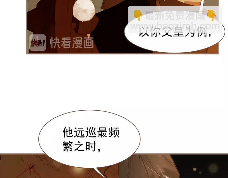 第45话 羞辱62
