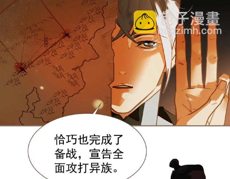 第45话 羞辱63