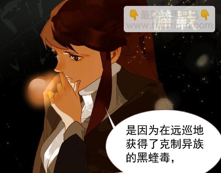 第45话 羞辱65