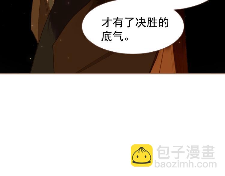 第45话 羞辱66