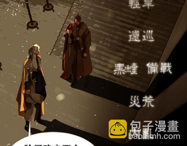 第45话 羞辱69