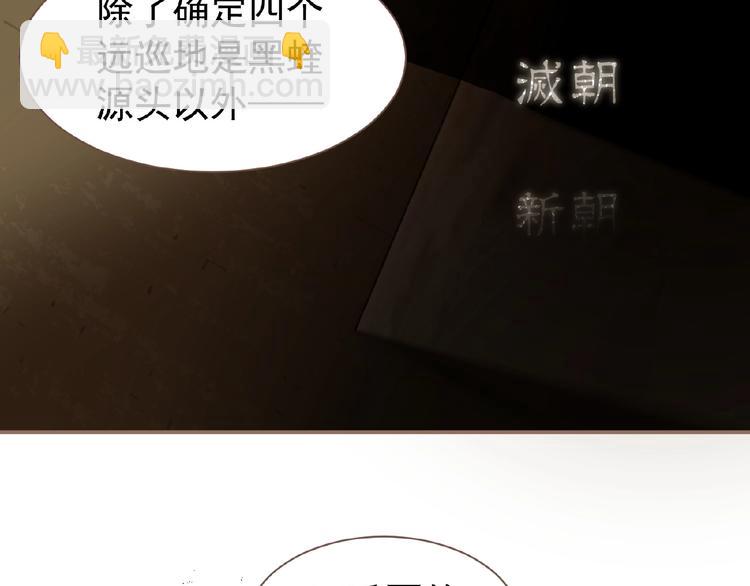 第45话 羞辱70