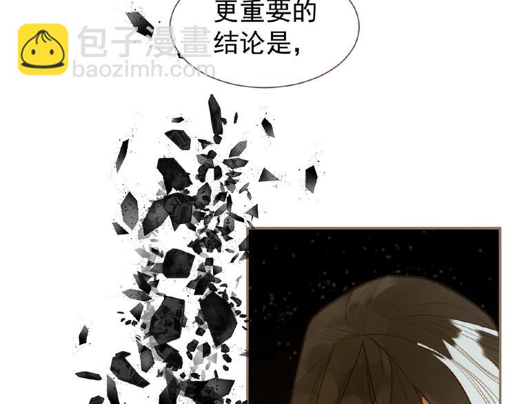 第45话 羞辱71