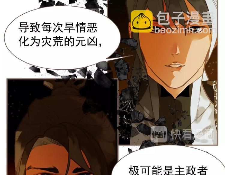 第45话 羞辱72