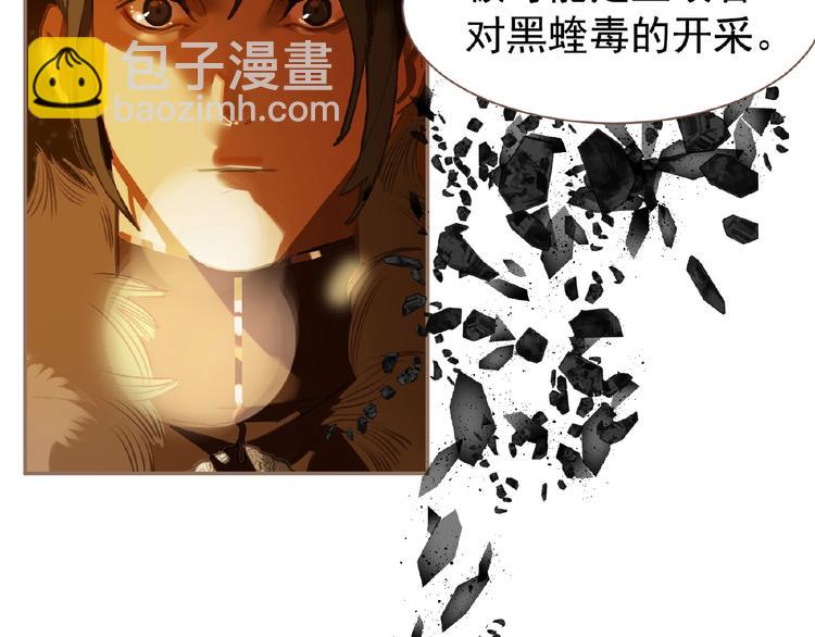 第45话 羞辱73