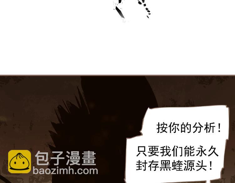 第45话 羞辱74