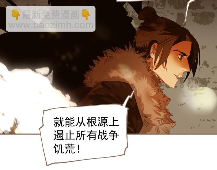 第45话 羞辱75
