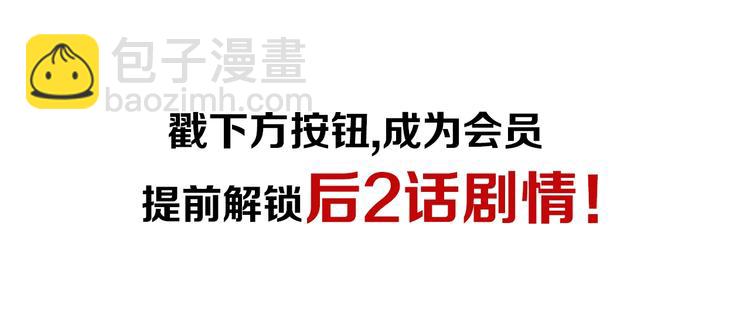 第45话 羞辱80