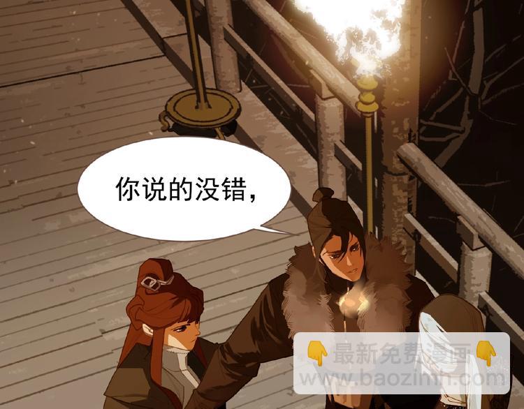 第45话 羞辱9