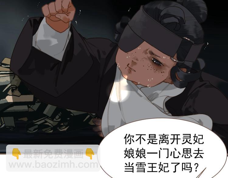 第46话 天穹之下11