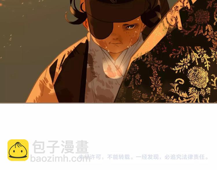 第46话 天穹之下110
