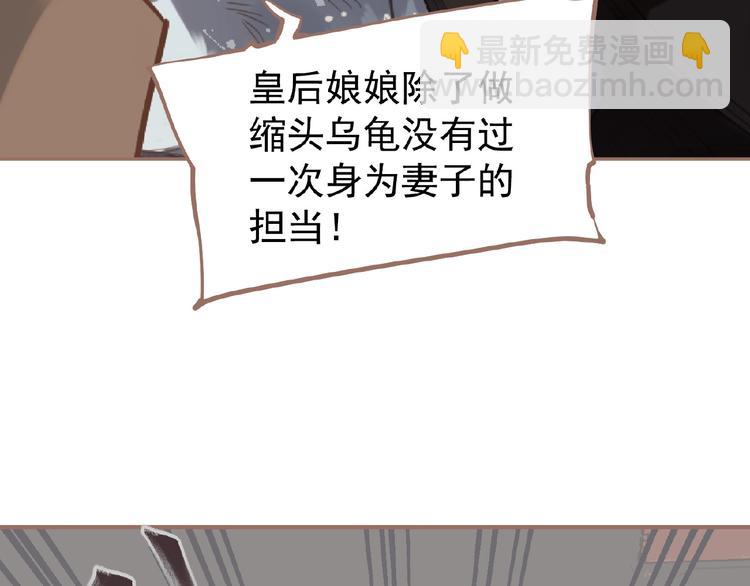 第46话 天穹之下114