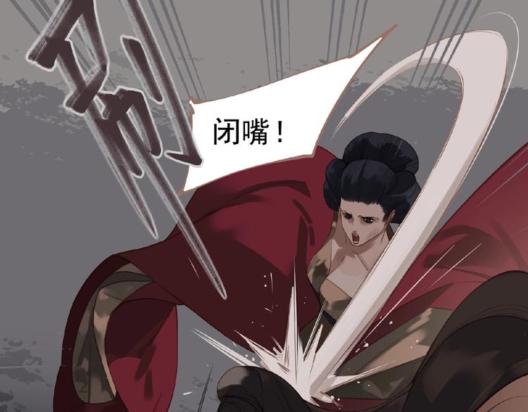第46话 天穹之下115
