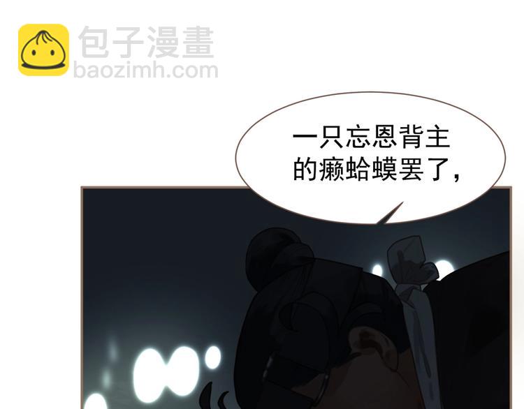 第46话 天穹之下14