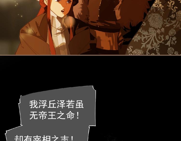 第46话 天穹之下21