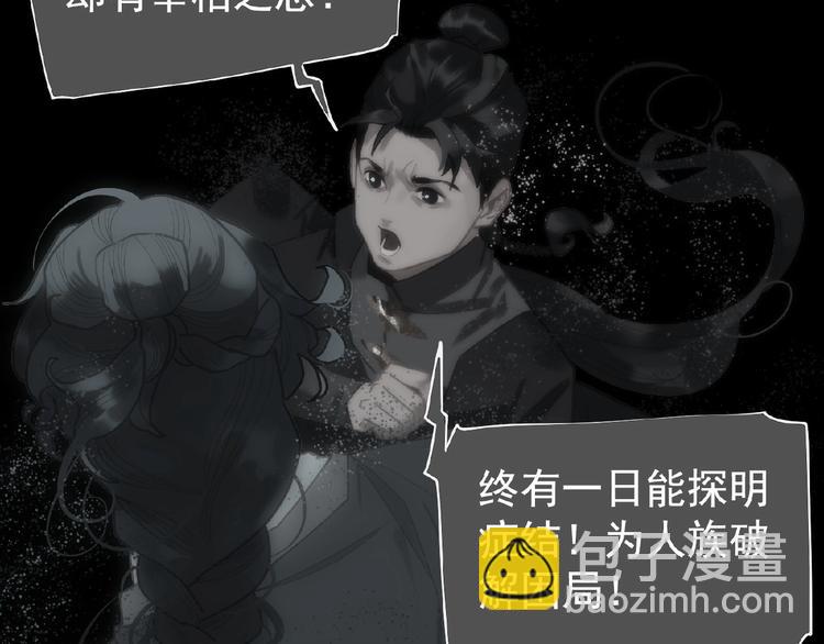 第46话 天穹之下22