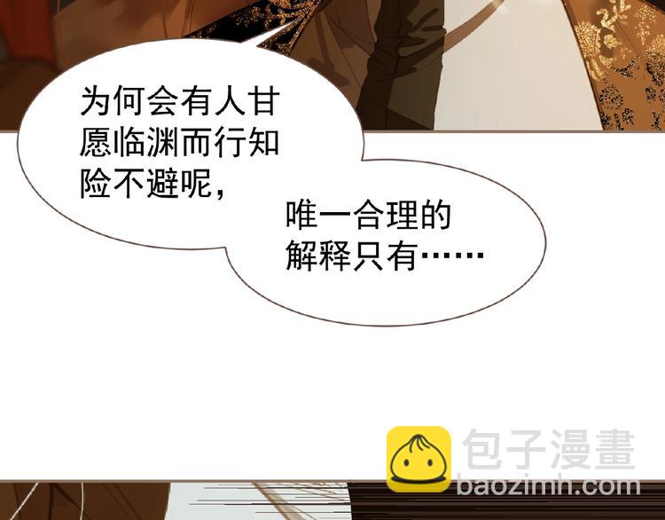 第46话 天穹之下30