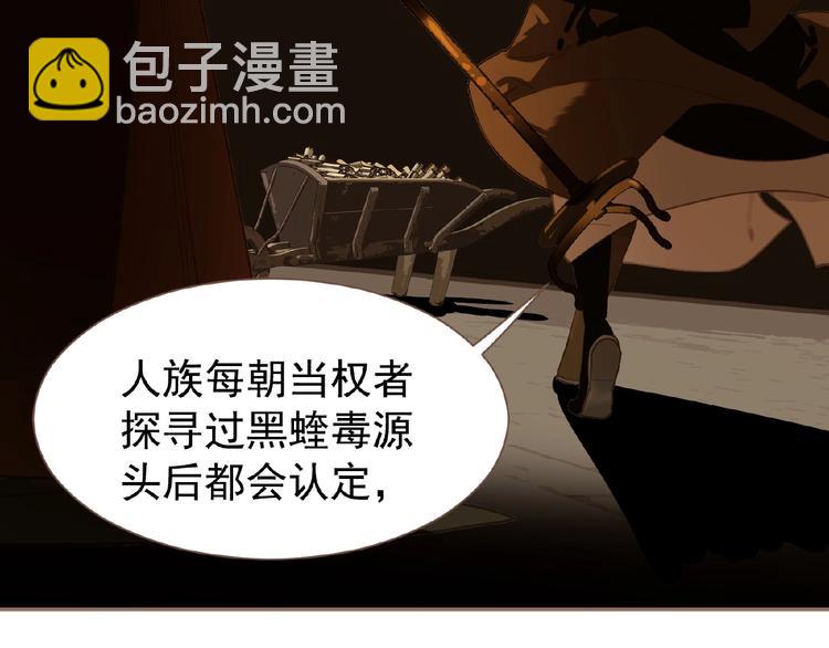 第46话 天穹之下39